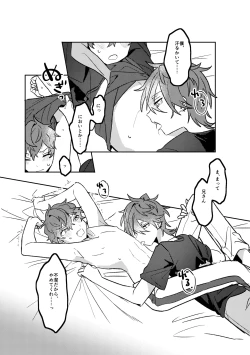 Page 9 of Oazuke Bathroom