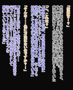 Page 2 of Shikikan aishiteyu