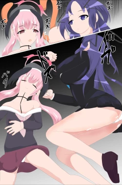 Page 38 of Ningen Bokujyou Takuran Shokusyu