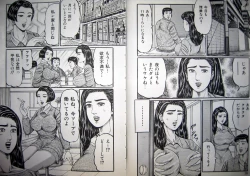 Page 16 of Kyonyuu Oku-sama wa Inran Zakari