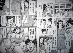 Page 34 of Kyonyuu Oku-sama wa Inran Zakari