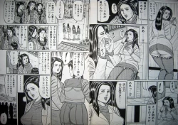 Page 45 of Kyonyuu Oku-sama wa Inran Zakari