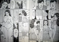 Page 15 of Hitozuma Kyonyuu no Yoromeki