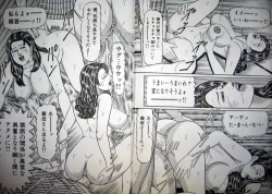 Page 19 of Hitozuma Kyonyuu no Yoromeki