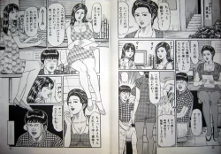 Page 21 of Hitozuma Kyonyuu no Yoromeki