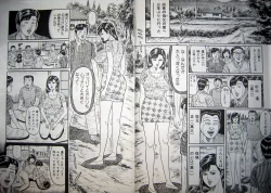 Page 30 of Hitozuma Kyonyuu no Yoromeki