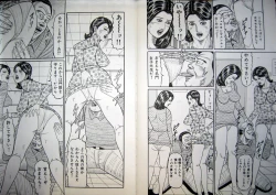 Page 41 of Hitozuma Kyonyuu no Yoromeki