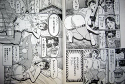 Page 72 of Hitozuma Kyonyuu no Yoromeki