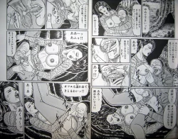 Page 7 of Hitozuma Kyonyuu no Yoromeki