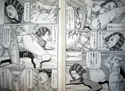 Page 81 of Hitozuma Kyonyuu no Yoromeki