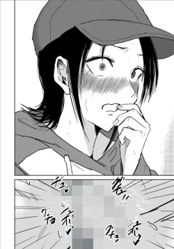 Page 12 of Uenozumi Dai 12 wa | Ueno-kun Has Been Developed Chapter 12