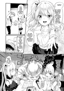 Page 8 of Boku wa Chiisana Succubus no Shimobe| I Am the Servant of a Little Succubus