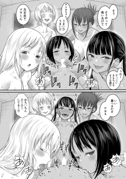 Page 183 of Hadaka Gurashi Ch. 1-11