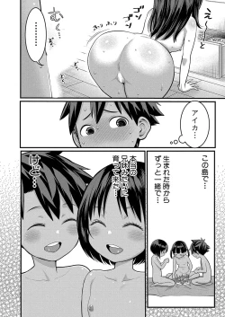 Page 285 of Hadaka Gurashi Ch. 1-11