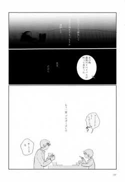 Page 127 of Sairoku-shuu 2