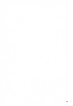 Page 141 of Sairoku-shuu 2