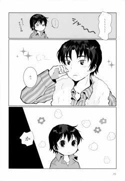 Page 151 of Sairoku-shuu 2