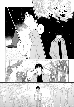 Page 15 of Sairoku-shuu 2