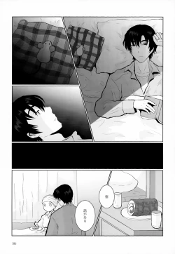 Page 186 of Sairoku-shuu 2