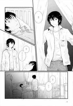 Page 25 of Sairoku-shuu 2