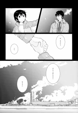 Page 31 of Sairoku-shuu 2