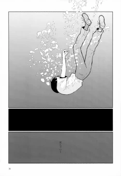 Page 36 of Sairoku-shuu 2