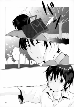 Page 40 of Sairoku-shuu 2