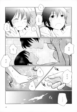 Page 62 of Sairoku-shuu 2