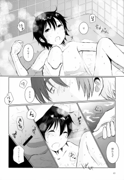 Page 63 of Sairoku-shuu 2