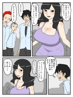 Page 8 of Haha no Seishori Fella no Tsuzuki ha Nakadashi Sex made Shitai