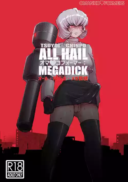 Download Omankoformers: All Hail Megadick