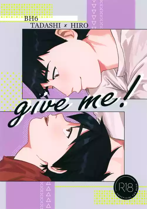 Download give me!
