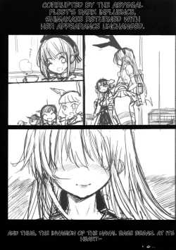 Page 24 of Akuochi Shimakaze