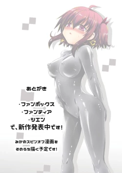 Page 38 of Mika ni Harassment - An Unperverted World: Continuation