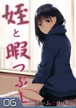 Page 37 of Mei to Himatsubushi | Killing Time with my Niece