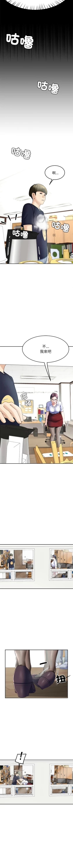 Page 131 of 后宫之王 | 後宮之王 1-15