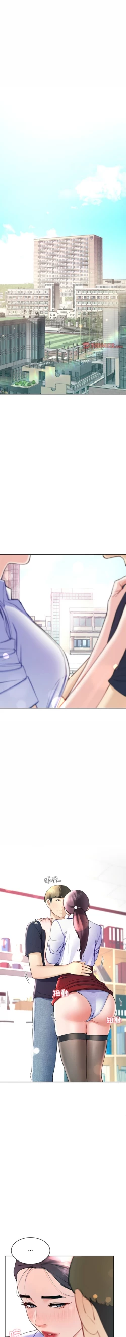 Page 154 of 后宫之王 | 後宮之王 1-15