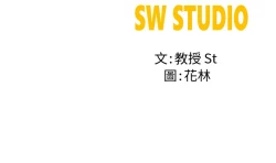 Page 170 of 后宫之王 | 後宮之王 1-15