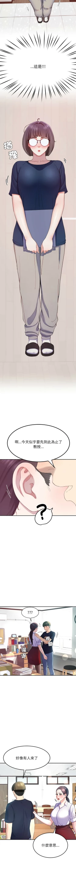 Page 175 of 后宫之王 | 後宮之王 1-15