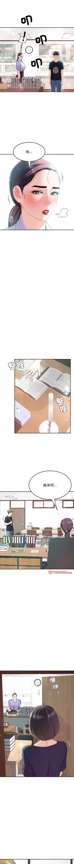 Page 176 of 后宫之王 | 後宮之王 1-15