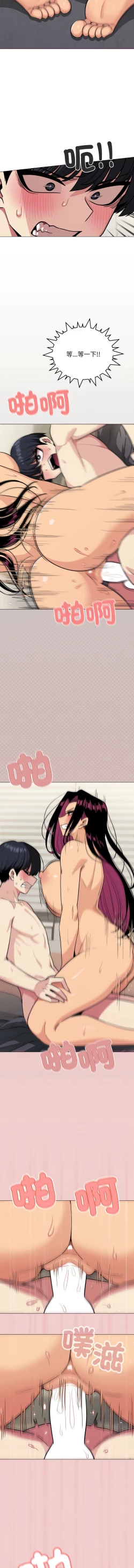 Page 177 of 缺德邻居难相处 | 缺德鄰居難相處 | 缺德鄰居麥相害 | 缺德邻居麦相害 1-14