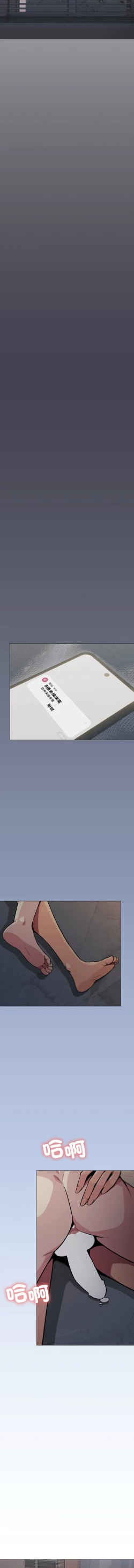 Page 200 of 缺德邻居难相处 | 缺德鄰居難相處 | 缺德鄰居麥相害 | 缺德邻居麦相害 1-14