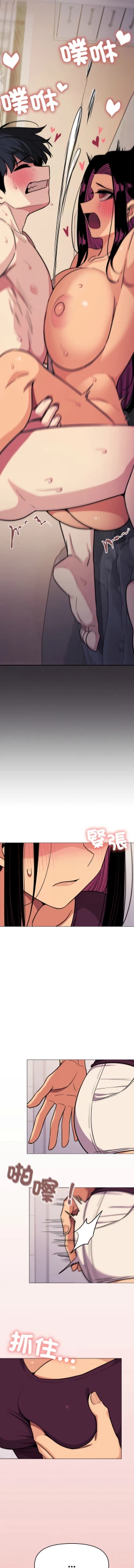 Page 215 of 缺德邻居难相处 | 缺德鄰居難相處 | 缺德鄰居麥相害 | 缺德邻居麦相害 1-14