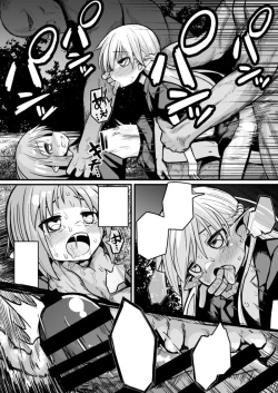 Page 105 of Kairaku ni Ochiru