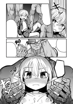 Page 118 of Kairaku ni Ochiru