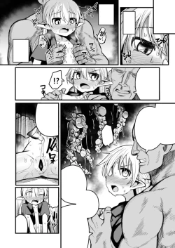 Page 119 of Kairaku ni Ochiru