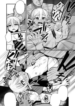 Page 121 of Kairaku ni Ochiru