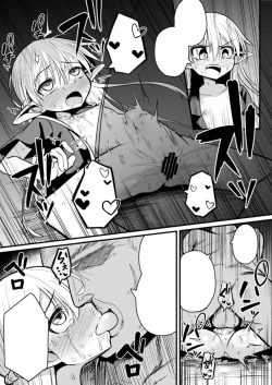 Page 122 of Kairaku ni Ochiru