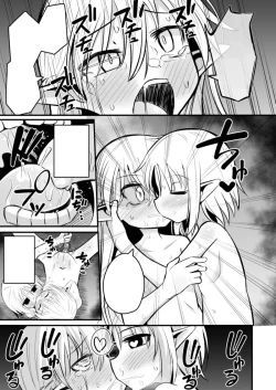 Page 136 of Kairaku ni Ochiru