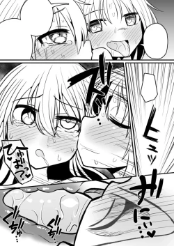 Page 138 of Kairaku ni Ochiru